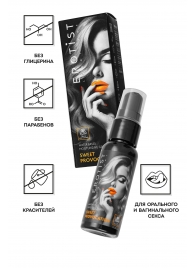 Съедобный гель Erotist Sweet Provocation Lemon And Caramel - 30 мл. - Erotist Lubricants - купить с доставкой в Ангарске