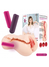 Мастурбатор-вагина с вибрацией Jenny Onahole edition 005 - KOKOS - в Ангарске купить с доставкой
