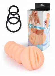 Телесный мастурбатор-вагина с эрекционными кольцами в комплекте - Sexy Girl - в Ангарске купить с доставкой