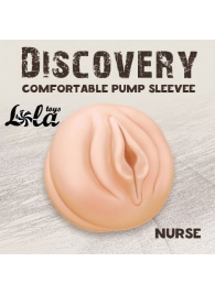 Сменная насадка для вакуумной помпы Discovery Nurse - Lola Games - в Ангарске купить с доставкой