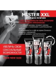 Крем для увеличения пениса MISTER XXL - 50 гр. - Биоритм - купить с доставкой в Ангарске