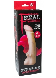 Телесная насадка REAL Standard с усиками на основании - 19 см. - LOVETOY (А-Полимер) - купить с доставкой в Ангарске