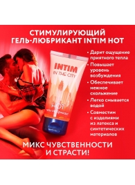 Стимулирующий гель-лубрикант Intim Hot - 60 гр. - Биоритм - купить с доставкой в Ангарске