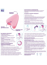 Женские гигиенические тампоны без веревочки FREEDOM normal - 10 шт. - Freedom - купить с доставкой в Ангарске