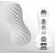 Мастурбатор FLEX Silky White с мягким рельефом - Tenga - в Ангарске купить с доставкой