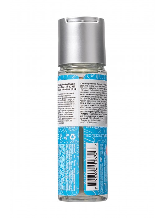 Смазка на водной основе Candy Shop Bubblegum с ароматом жвачки - 60 мл. - System JO - купить с доставкой в Ангарске