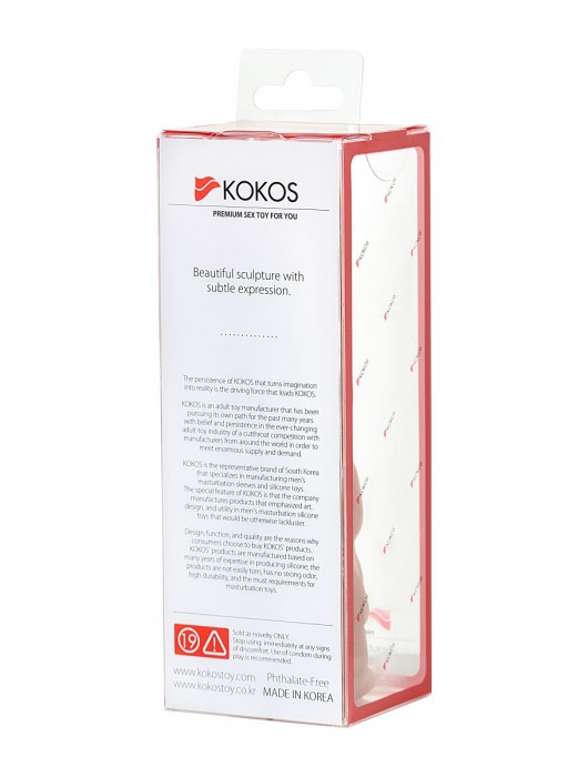 Телесная реалистичная насадка KOKOS Extreme Sleeve 11 с дополнительной стимуляцией - 12,7 см. - KOKOS - в Ангарске купить с доставкой