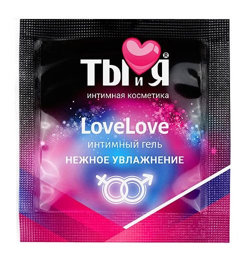 Пробник увлажняющего интимного геля LoveLove - 4 гр. - Биоритм - купить с доставкой в Ангарске