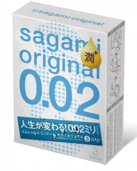 Ультратонкие презервативы Sagami Original 0.02 Extra Lub с увеличенным количеством смазки - 3 шт. - Sagami - купить с доставкой в Ангарске