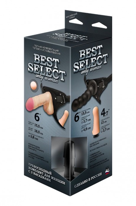 Черный пояс для женщин BEST SELECT с 3 насадками - LOVETOY (А-Полимер) - купить с доставкой в Ангарске