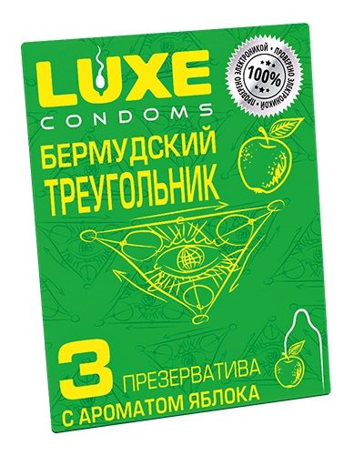 Презервативы Luxe  Бермудский треугольник  с яблочным ароматом - 3 шт. - Luxe - купить с доставкой в Ангарске