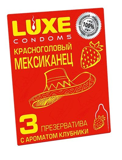 Презервативы с клубничным ароматом  Красноголовый мексиканец  - 3 шт. - Luxe - купить с доставкой в Ангарске