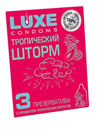 Презервативы с ароматом тропический фруктов  Тропический шторм  - 3 шт. - Luxe - купить с доставкой в Ангарске