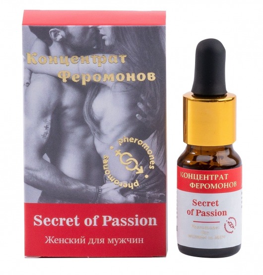 Женский концентрат феромонов Secret of Passion - 10 мл. -  - Магазин феромонов в Ангарске