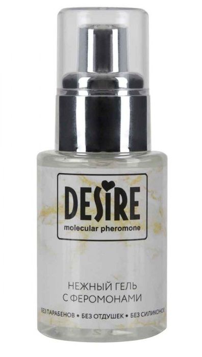 Интимный гель на водной основе с феромонами Desire Molecular Pheromone - 50 мл. - Роспарфюм - купить с доставкой в Ангарске