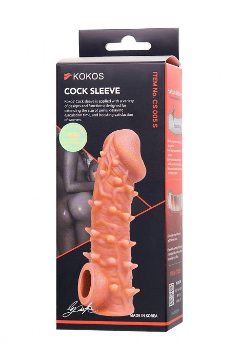 Телесная закрытая насадка с пупырышками Cock Sleeve Size S - 13,8 см. - KOKOS - в Ангарске купить с доставкой