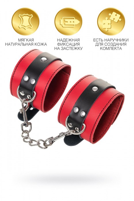 Красно-черные оковы на ноги из кожи - ToyFa - купить с доставкой в Ангарске