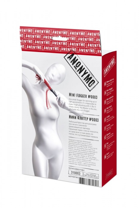 Красно-черный флоггер Anonymo - 28 см. - ToyFa - купить с доставкой в Ангарске