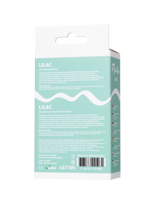 Сиреневый вакуум-волновой стимулятор клитора Lilac - ToyFa