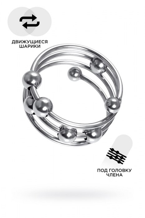 Большое металлическое кольцо под головку пениса - ToyFa - купить с доставкой в Ангарске