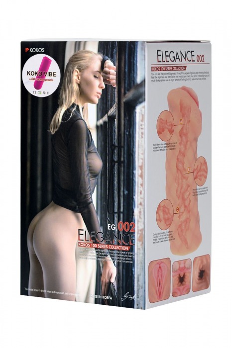 Телесный мастурбатор-вагина Elegance.002 с вибрацией - KOKOS - в Ангарске купить с доставкой