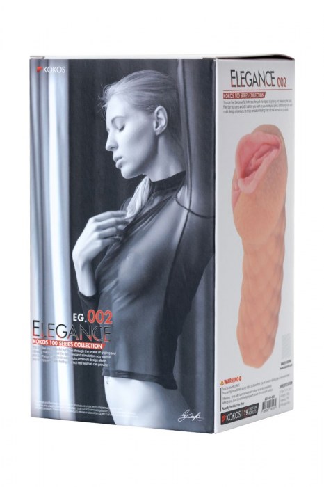 Телесный мастурбатор-вагина Elegance.002 с вибрацией - KOKOS - в Ангарске купить с доставкой