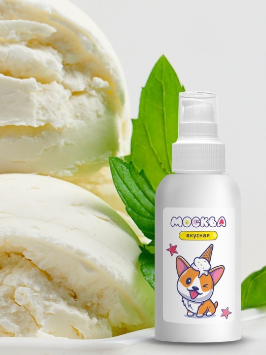 Универсальная смазка с ароматом пломбира  Москва Вкусная  - 100 мл. - Москва - купить с доставкой в Ангарске