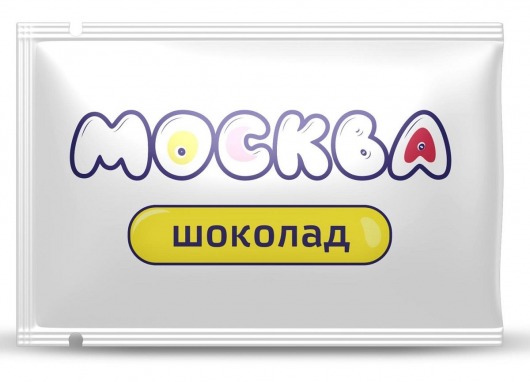 Универсальная смазка с ароматом шоколада  Москва Вкусная  - 10 мл. - Москва - купить с доставкой в Ангарске