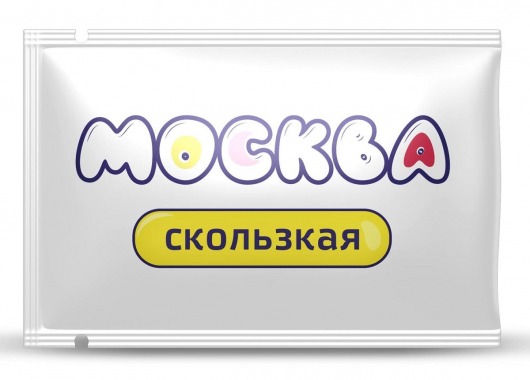 Гибридная смазка  Москва Скользкая  - 10 мл. - Москва - купить с доставкой в Ангарске