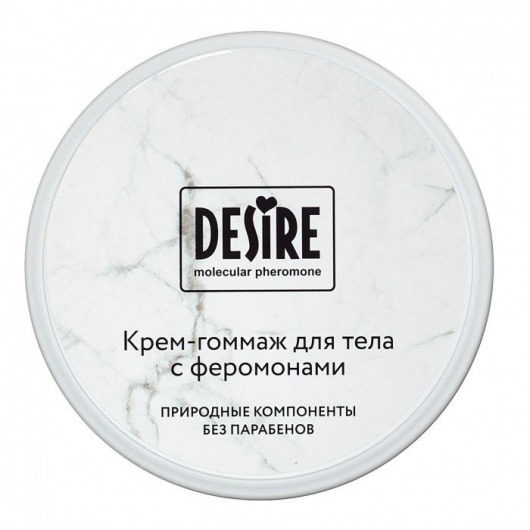 Крем-гоммаж с феромонами Desire - 200 мл. -  - Магазин феромонов в Ангарске