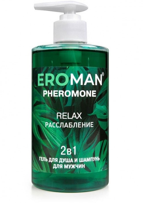 Мужской гель для душа и шампунь RELAX - 430 мл. -  - Магазин феромонов в Ангарске
