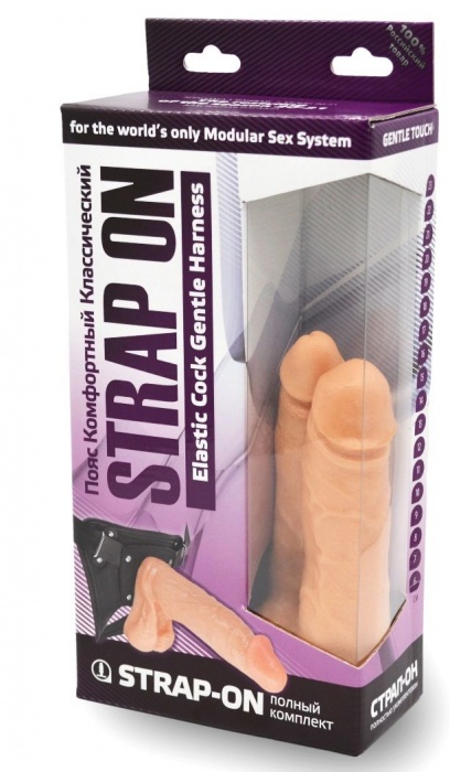 Двойной фаллоимитатор на трусиках с плугом - 15 см. - LOVETOY (А-Полимер) - купить с доставкой в Ангарске