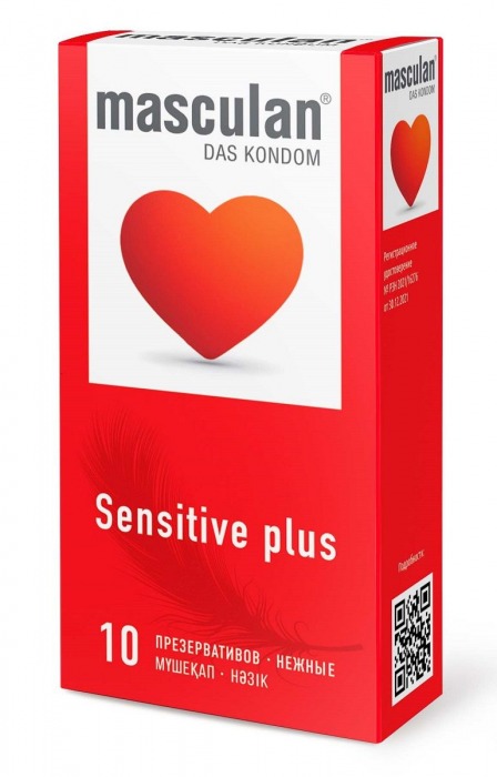 Презервативы Masculan Sensitive plus - 10 шт. - Masculan - купить с доставкой в Ангарске