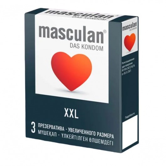 Презервативы увеличенного размера Masculan XXL - 3 шт. - Masculan - купить с доставкой в Ангарске