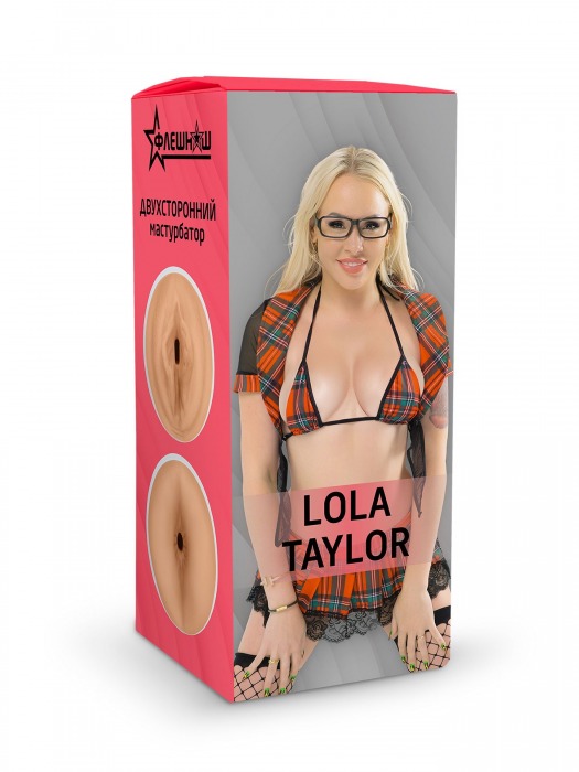 Двусторонний мастурбатор Lola Taylor - 22 см. - ФлешНаш - в Ангарске купить с доставкой