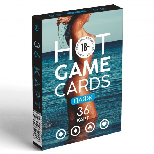 Игральные карты Hot Game Cards «Пляж» - Сима-Ленд - купить с доставкой в Ангарске