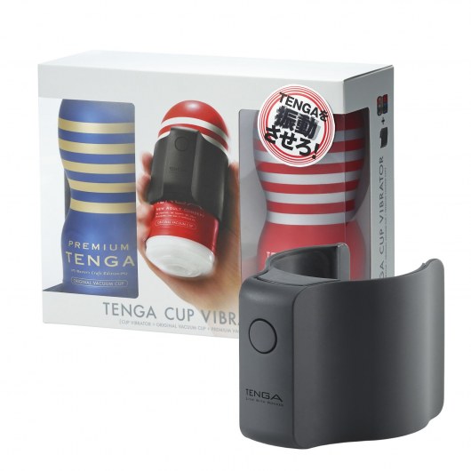 Набор Tenga Cup Vibrator 1st Set: вибратор Cup Vibrator, мастурбатор Original Vacuum Cup, мастурбатор Premium Original Vacuum Cup - Tenga - в Ангарске купить с доставкой
