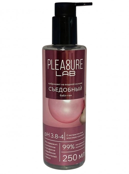 Лубрикант на водной основе Pleasure Lab с ароматом бабл-гам - 250 мл. - Pleasure Lab - купить с доставкой в Ангарске