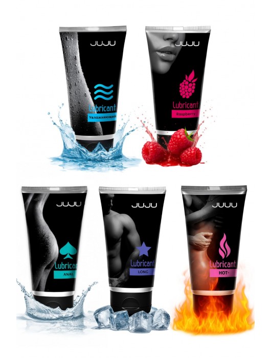 Набор из 5 лубрикантов JUJU (увлажняющий, Hot+, Long, Anal, малина) - JuJu - купить с доставкой в Ангарске