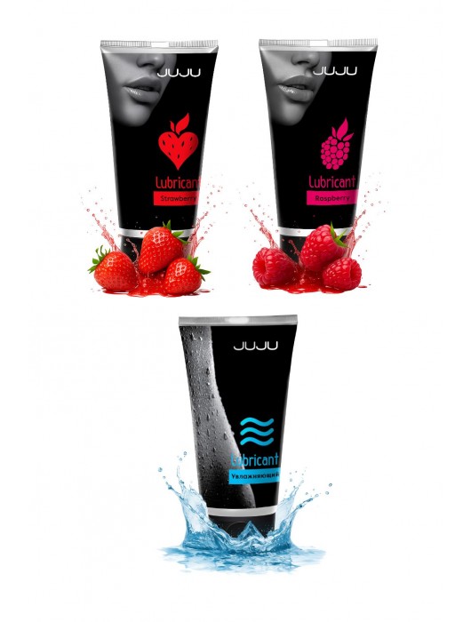 Набор из 3 лубрикантов JUJU (увлажняющий, клубника, малина) - JuJu - купить с доставкой в Ангарске