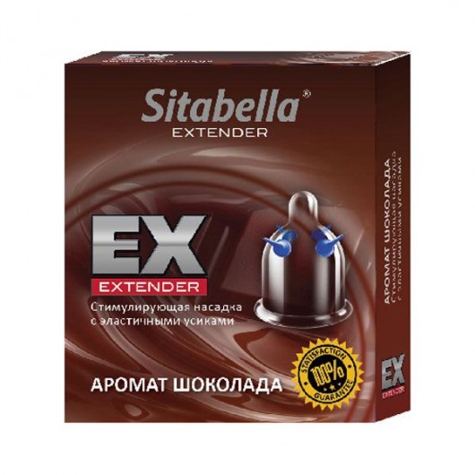 Стимулирующая насадка Sitabella Extender  Шоколад - Sitabella - купить с доставкой в Ангарске