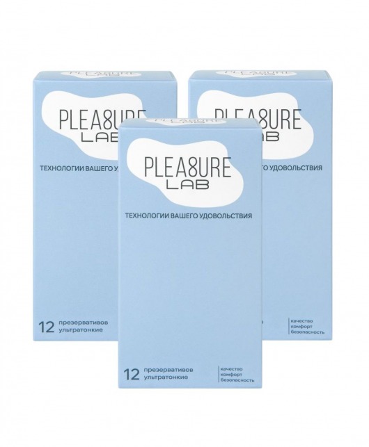 Набор из 3 упаковок ультратонких презервативов Pleasure Lab (по 12 шт.) - Pleasure Lab - купить с доставкой в Ангарске