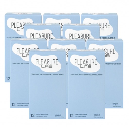 Набор из 10 упаковок ультратонких презервативов Pleasure Lab (по 12 шт.) - Pleasure Lab - купить с доставкой в Ангарске