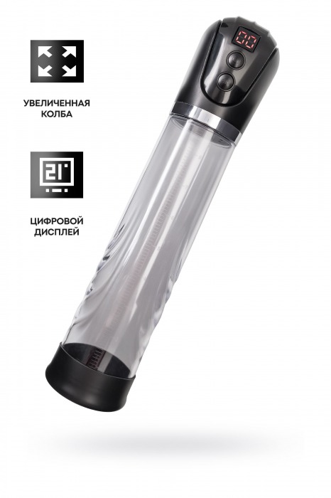 Автоматическая помпа для пениса Ivar - Sexus - в Ангарске купить с доставкой