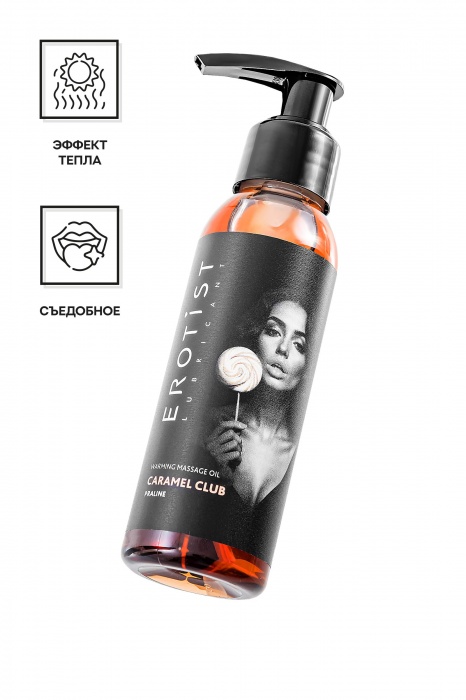 Разогревающее массажное масло Erotist Caramel Club с ароматом пралине - 100 мл. - Erotist Lubricants - купить с доставкой в Ангарске