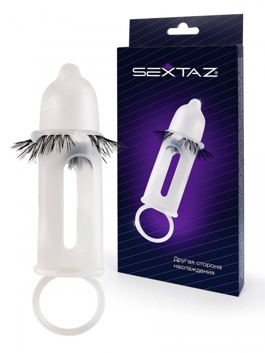 Эластичная насадка на пенис с подхватом мошонки и стимулирующими «ресничками» - Sextaz - в Ангарске купить с доставкой