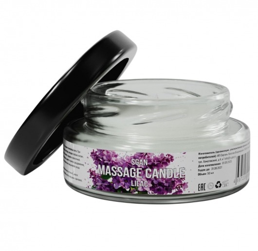 Массажная свеча «Сирень» - 50 мл. - SGAN - купить с доставкой в Ангарске