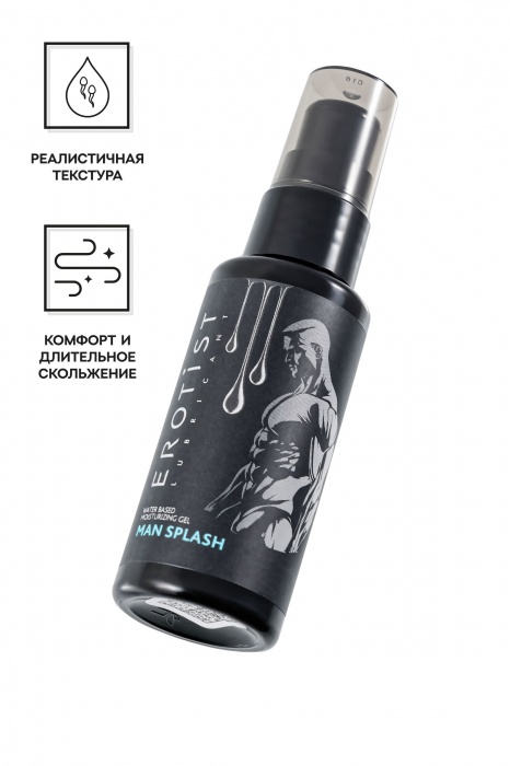 Увлажняющий гель-лубрикант на водной основе Man Splash - 50 мл. - Erotist Lubricants - купить с доставкой в Ангарске