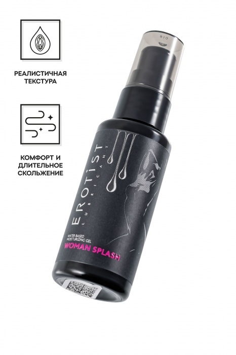 Увлажняющий гель-лубрикант на водной основе Woman Splash - 50 мл. - Erotist Lubricants - купить с доставкой в Ангарске