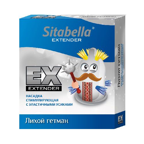 Стимулирующая насадка Sitabella Extender  Лихой гетман - Sitabella - купить с доставкой в Ангарске